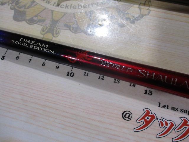 20ワールドシャウラ ドリームツアーエディション 1703R-5｜＠ベリー