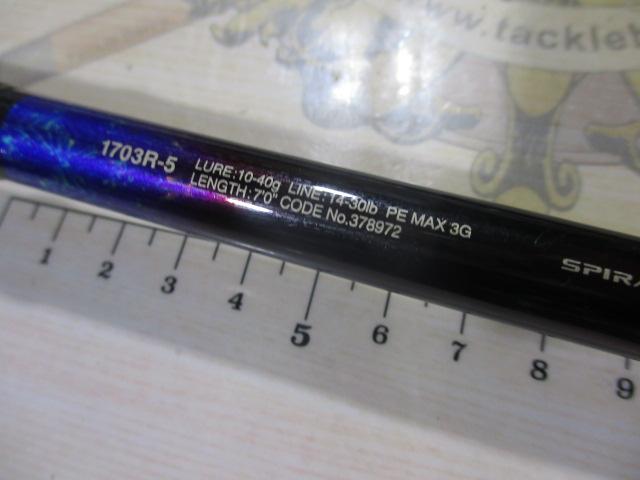 20ワールドシャウラ ドリームツアーエディション 1703R-5