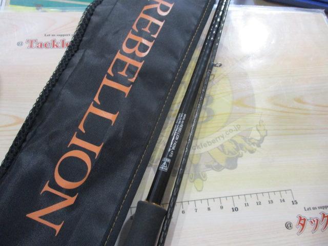 リベリオン 742ML+FS