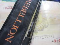 リベリオン 742ML+FS