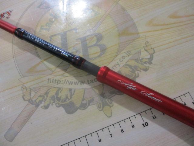 アルファソニックPG73 210MH