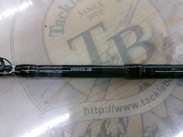 リベリオン 692HFB-SB