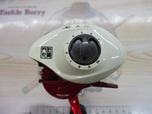 伝衛門丸舷天SP