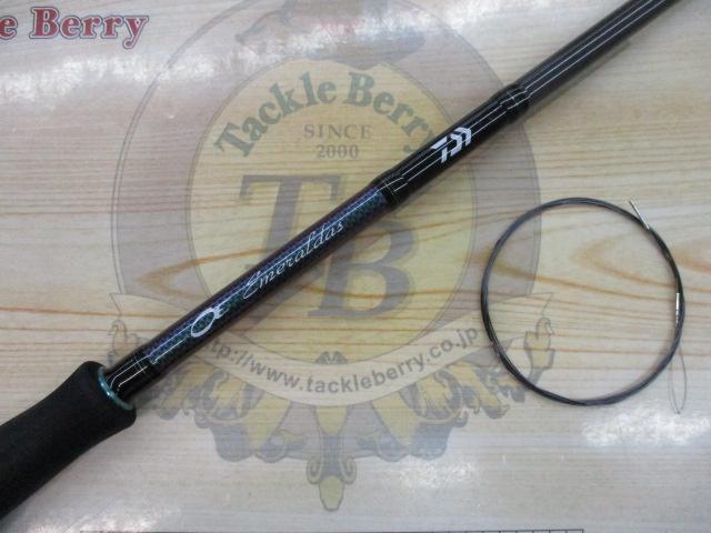 エメラルダスMX IL 83ML・N