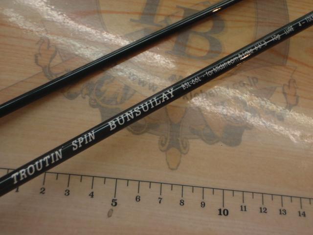 トラウティンスピンブンスイレイ BSL-66L