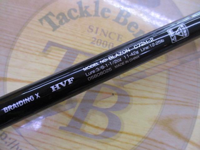 ブレイゾン C72H-2