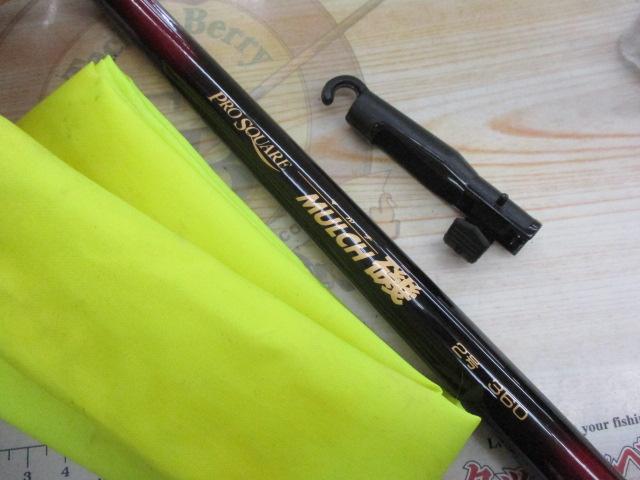 プロスクエアマルチ磯2号360