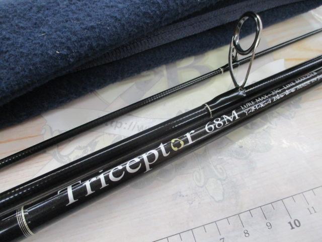 トライセプター 68M(セパレートグリップ) スピニング
