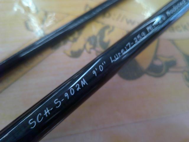 シュレム SCH-S-902M NANO