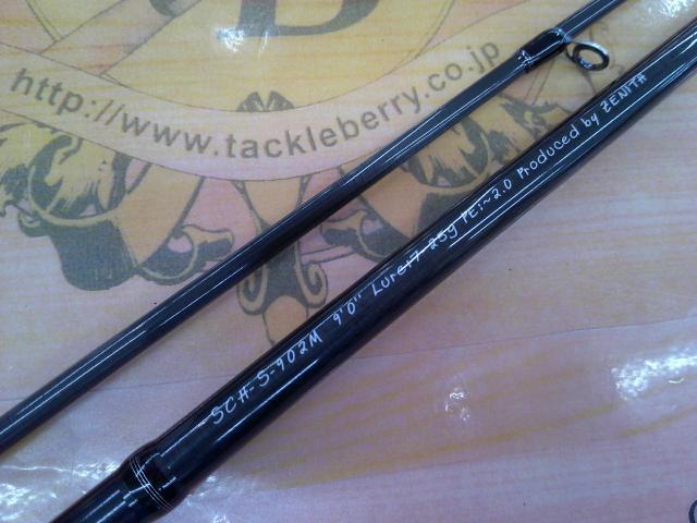 シュレム SCH-S-902M NANO