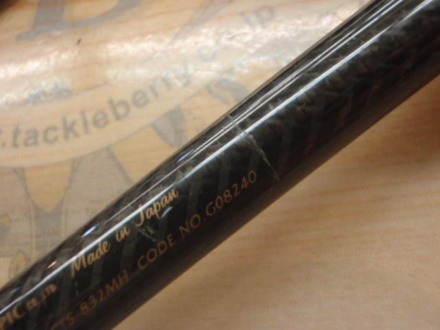 ヌーボカラマレッティートゥレ GONCTS-832MH