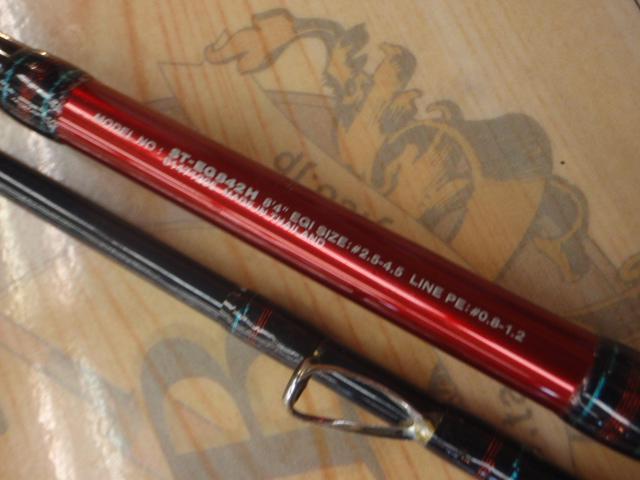 ソルティスト ST-EG842H