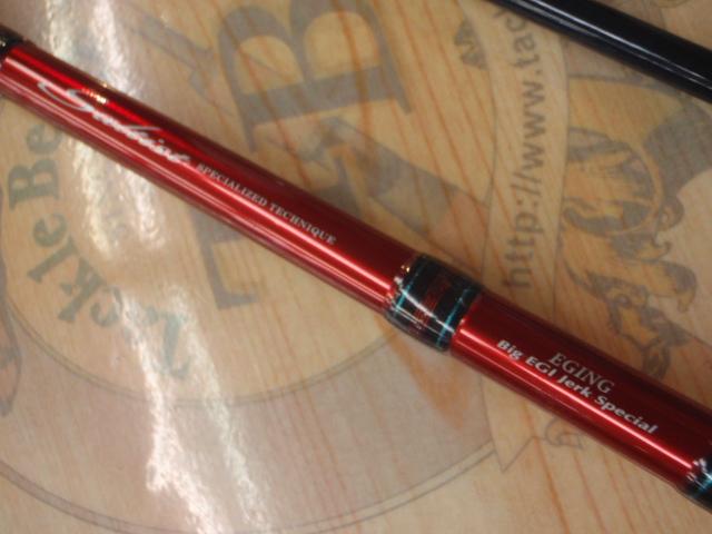 ソルティスト ST-EG842H