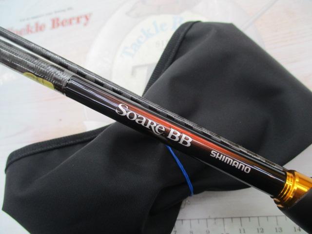 23ソアレBB S76UL-S