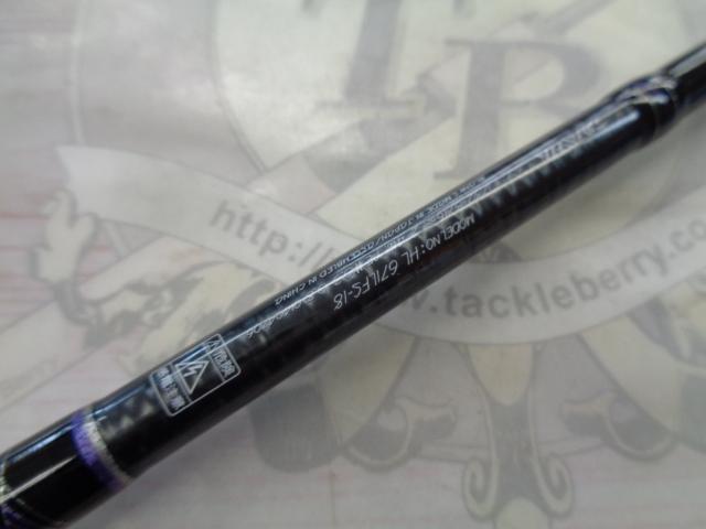 ハートランド HL671LFS-18