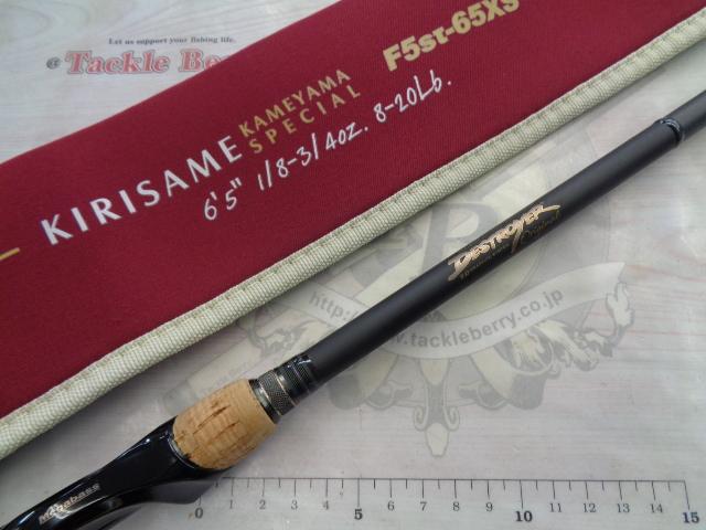 デストロイヤー F5st-65XS(5D)