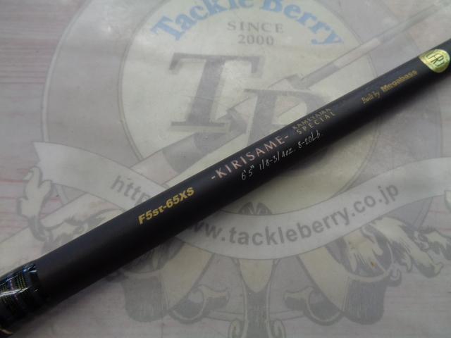 デストロイヤー F5st-65XS(5D)