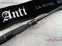 グラディエーターアンチ GA-611HC ブラスター