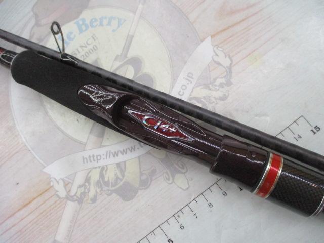 セフィアCI4+ S803M