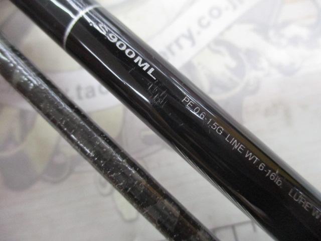 ディアルーナ S900ML