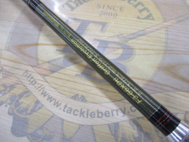 デストロイヤー F3-66XDti(エヴォルジオン)