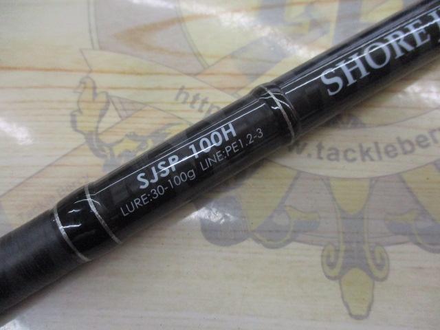 ショアジギング-SP SJSP-100H