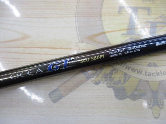 スコーピオンオシアGT SCO S86M