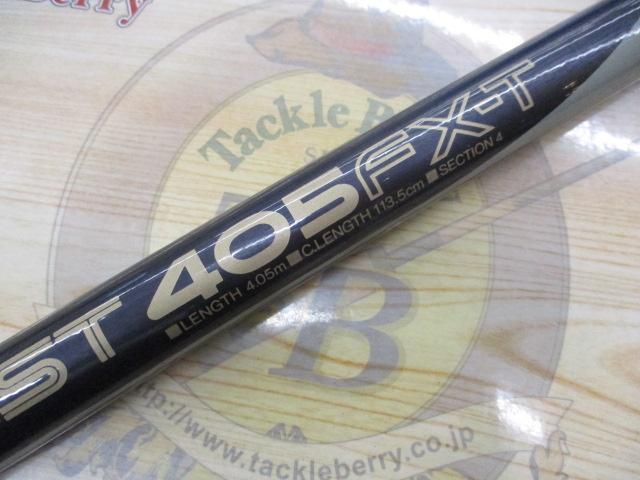 エアロキャスト 405FX-T