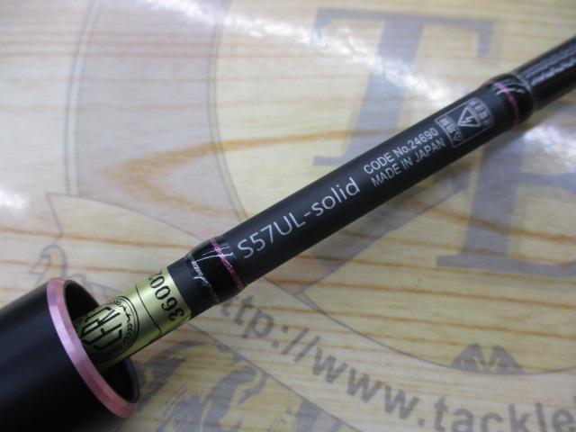 ラグゼ宵姫 華 弐 S57UL-solid