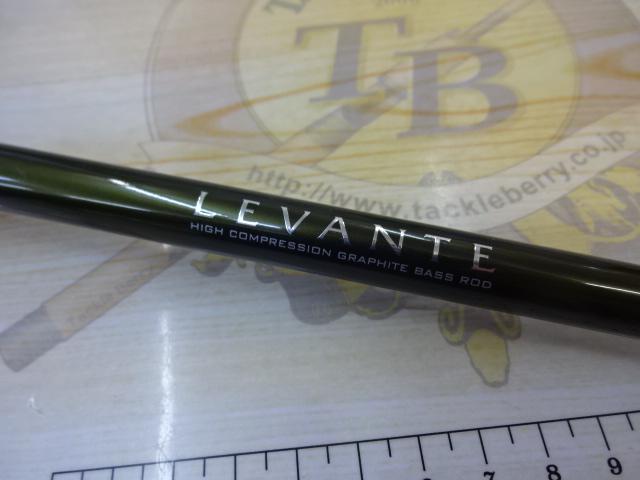 レヴァンテ F5-611LV