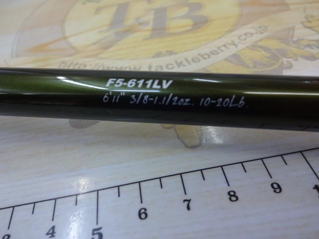 レヴァンテ F5-611LV