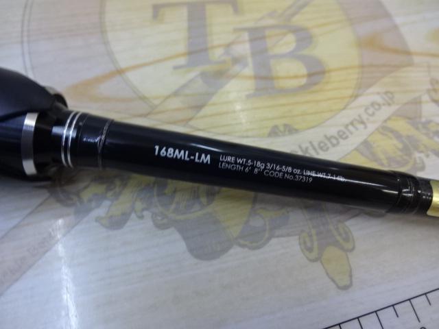 17ポイズングロリアス 168ML-LM