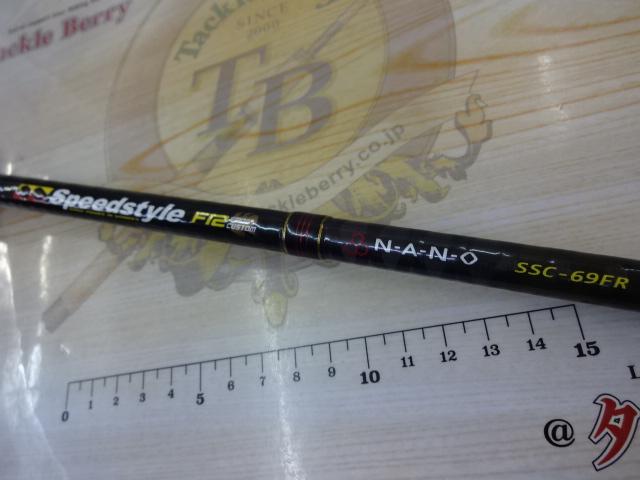 スピードスタイル SSC-69FR
