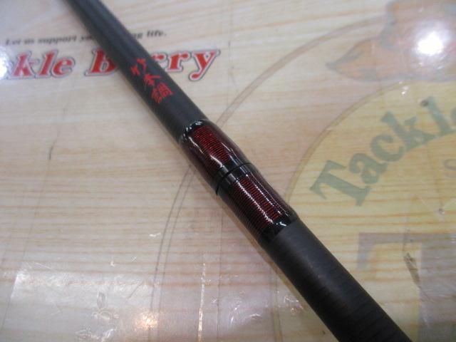 黒鯛師 竹本調ヘチ赤 255