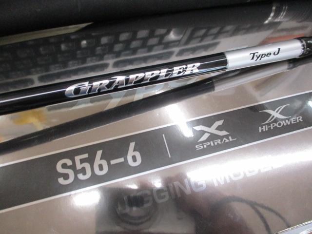 25グラップラータイプJ S56-6