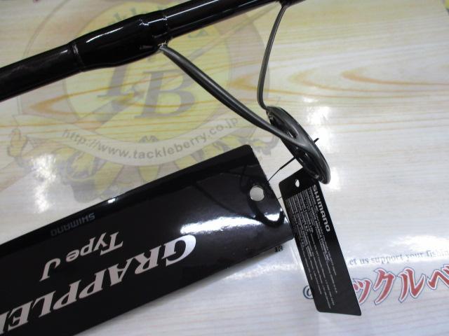 25グラップラータイプJ S56-6