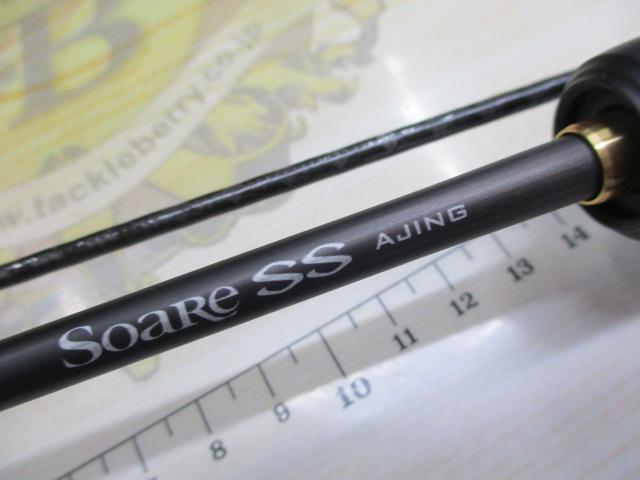 22ソアレSSアジング S60SULS