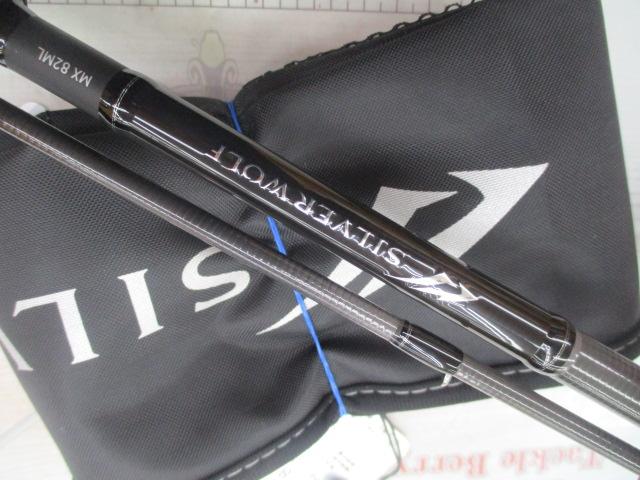 シルバーウルフMX 82ML・Q