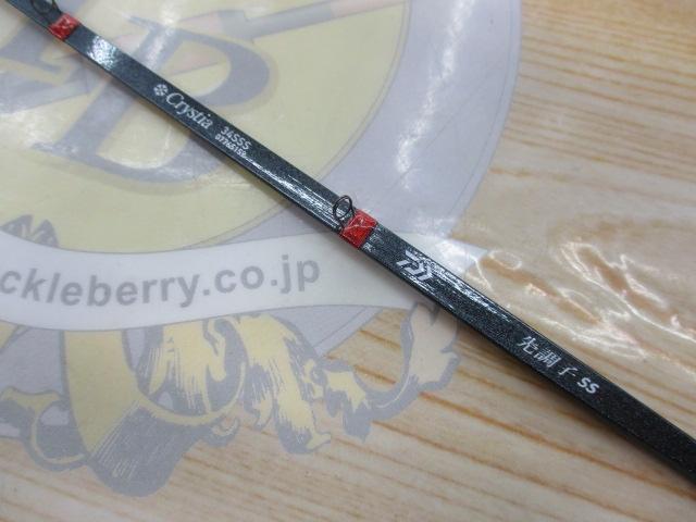 クリスティア ワカサギ 先調子SS34SSS