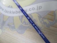 クリスティア ワカサギHG タイプC SS30PASSS