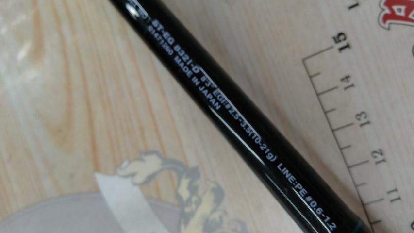 ソルティスト ST-EG832I-D