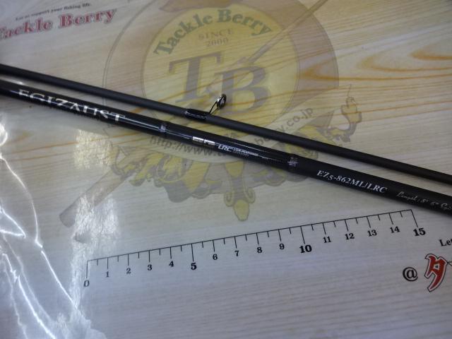 エギゾースト5G EZ5-862ML/LRC