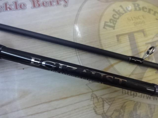 エギゾースト5G EZ5-862ML/LRC