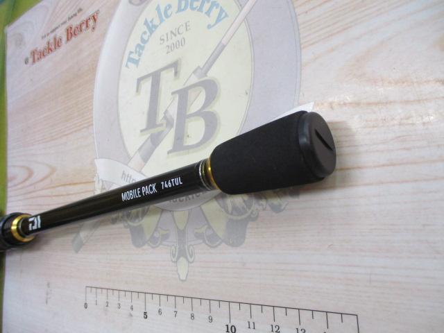 モバイルパック 746TUL・Q