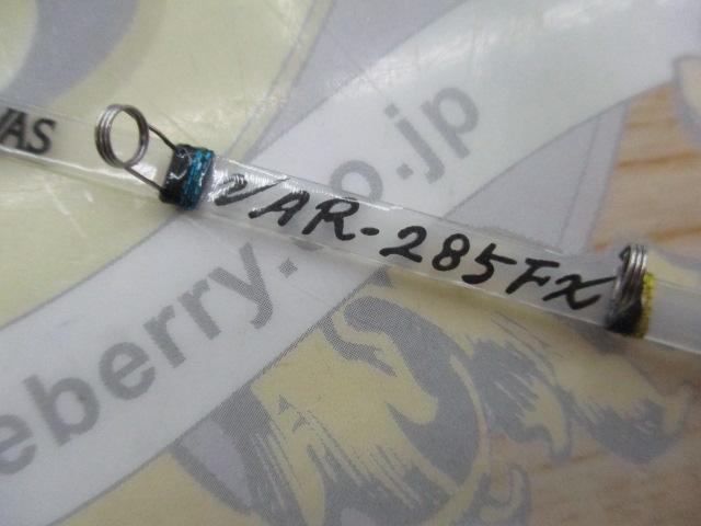 ワークスリミテッド VAR-285FX