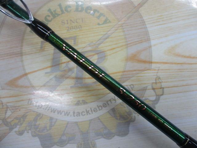 バルディー S250