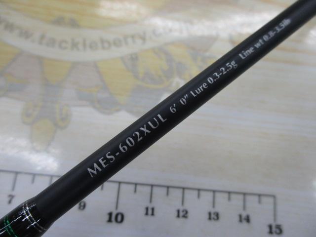 マスビートエクストリーム MES-602XUL