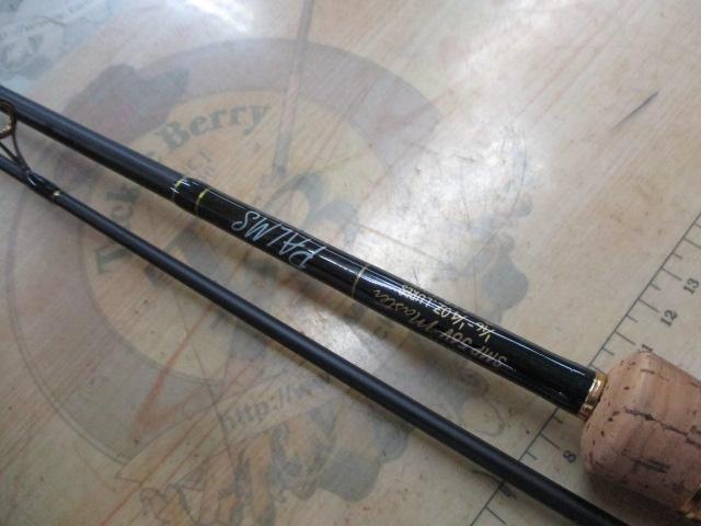 ストリームマスター SMP-56V