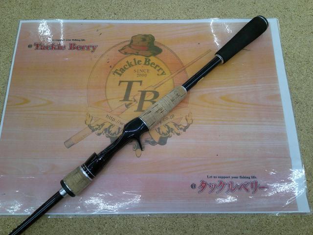 エクスプライド 168MH