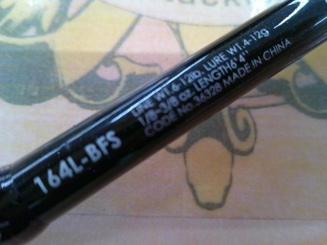 ゾディアス 164L-BFS